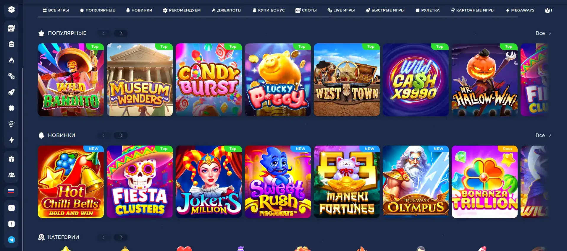 Финансовые операции Champion casino